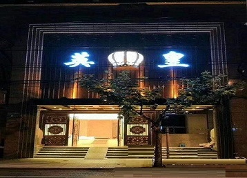 松潘哪个KTV出台陪酒服务好-英皇国际KTV消费服务点评